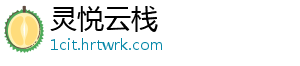 永定城喜获“诚信经营•放心消费”示范单位荣誉 获诚加强消费者权益保护-灵悦云栈
